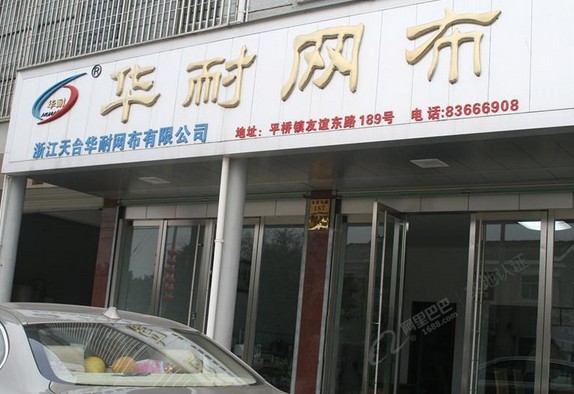 �W(w��ng)����˾�����z��(y��ng)�Ì�(sh��)��