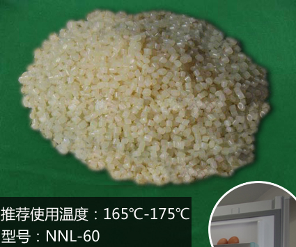 冰箱填充保護(hù)熱熔膠NNL-60用途