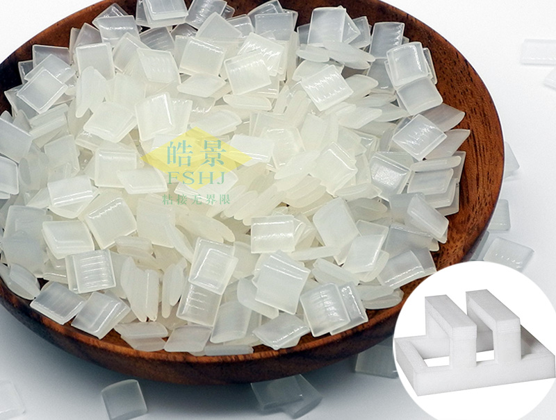 珍珠棉熱熔膠粒HJ601