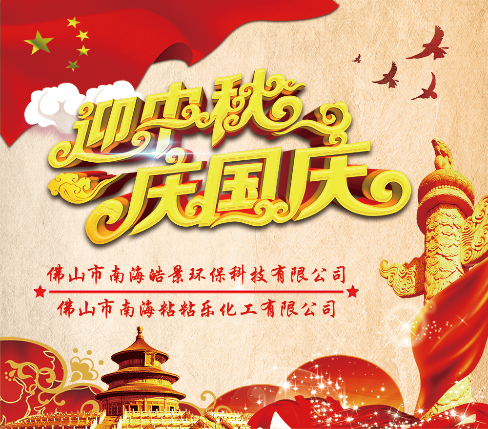 ӭ�������c��(gu��)�c���p��(ji��)ͬ�c