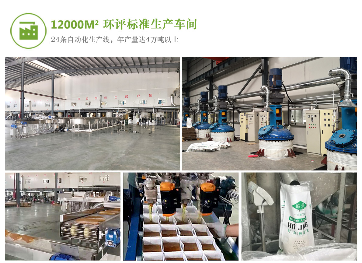 標(biāo)準(zhǔn)車間