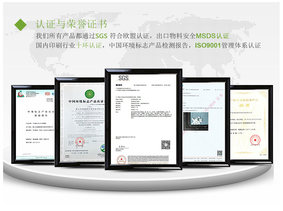 認(rèn)證證書(shū)