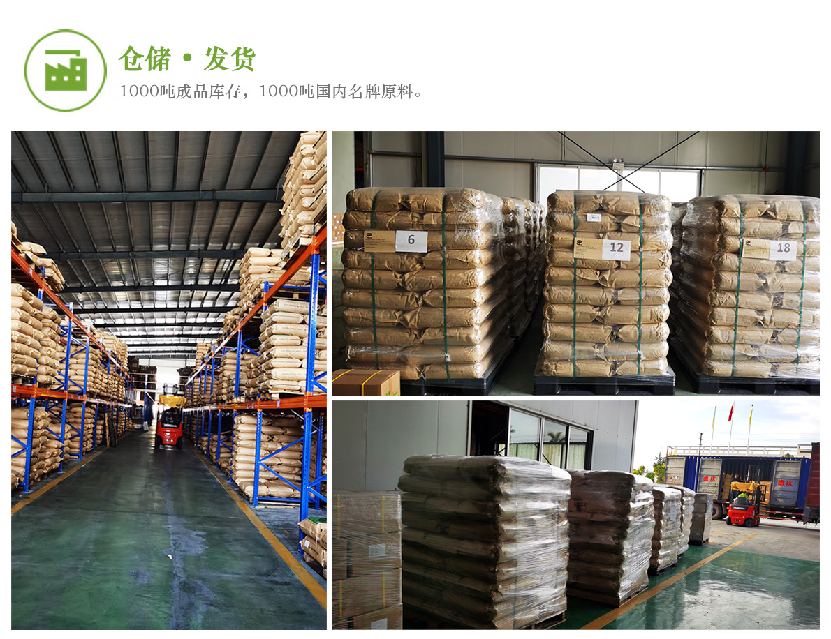 倉(cāng)儲(chǔ)與發(fā)貨